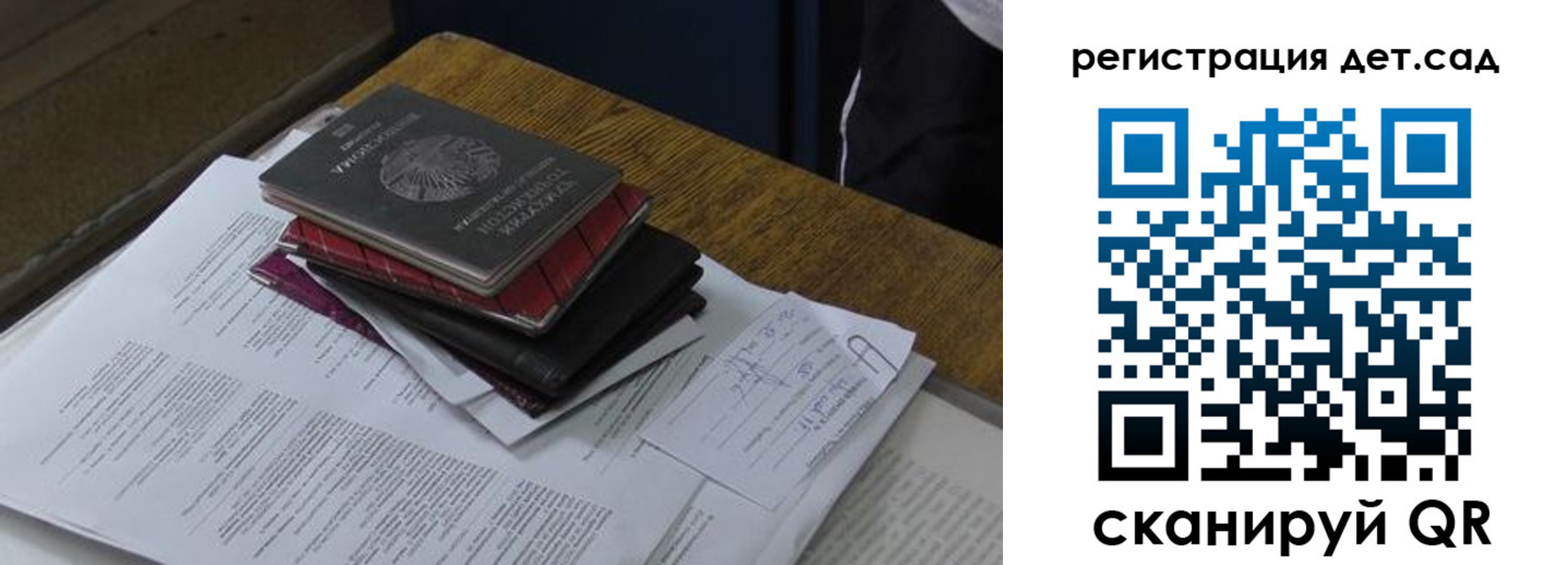 купить прописку в Вышнем Волочке