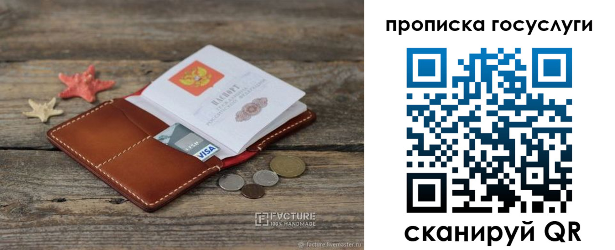 найти адрес прописки в Вышнем Волочке